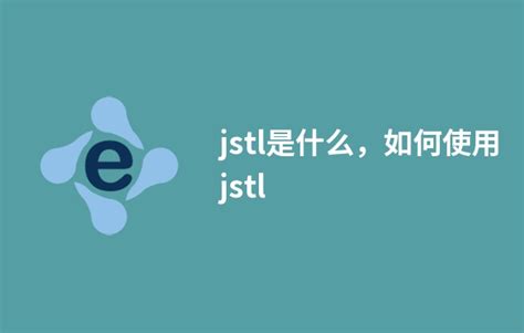 jstl|jstl website.